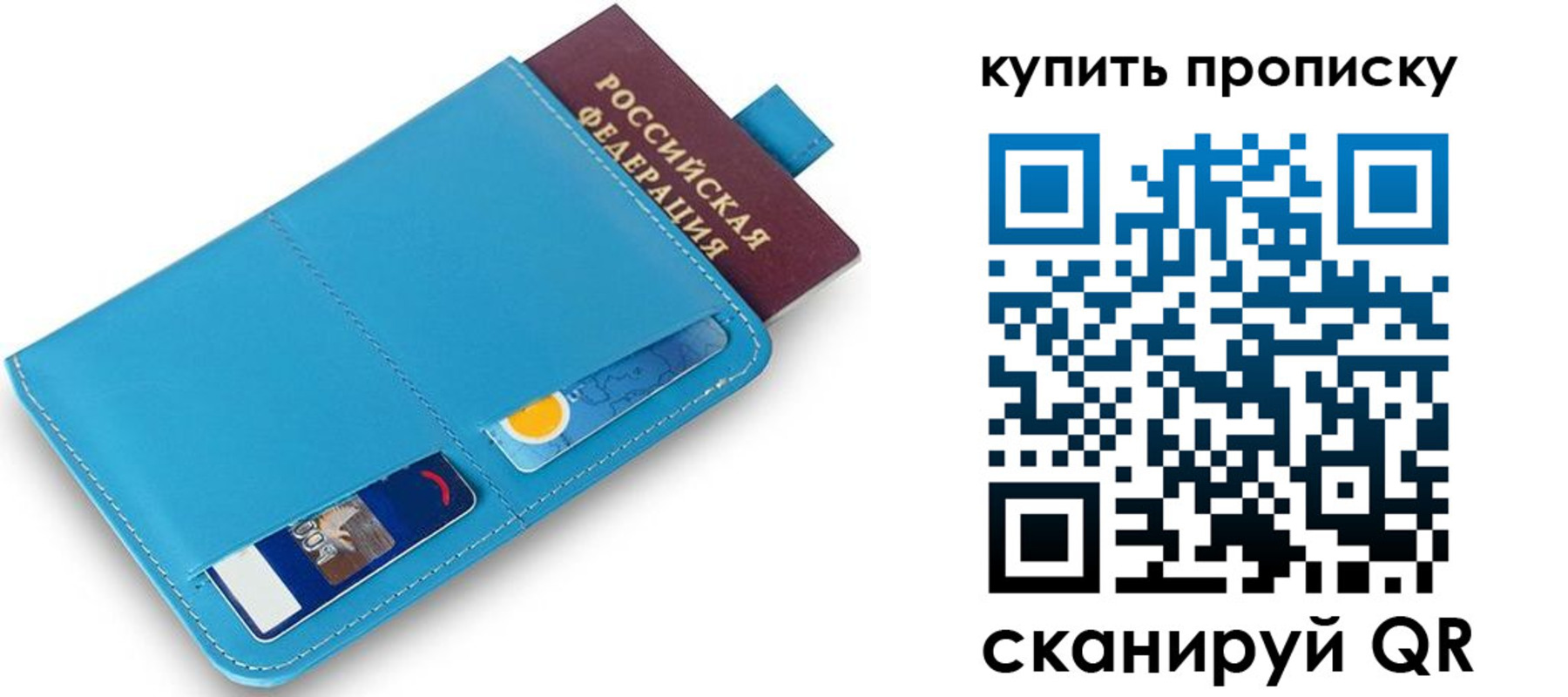 пропишу в квартире в Никольском