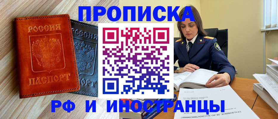 регистрация для школы в Никольском